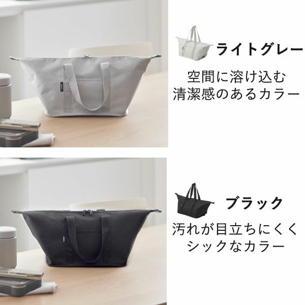 スーパー・コンビニ弁当がそのまま入る洗えるお弁当バッグ | インテリア雑貨・タワーシリーズ