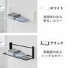 山崎実業 ウォール折り畳みバスタオルラック タワー 石こうボード壁対応 tower | バスグッズ・タワーシリーズ