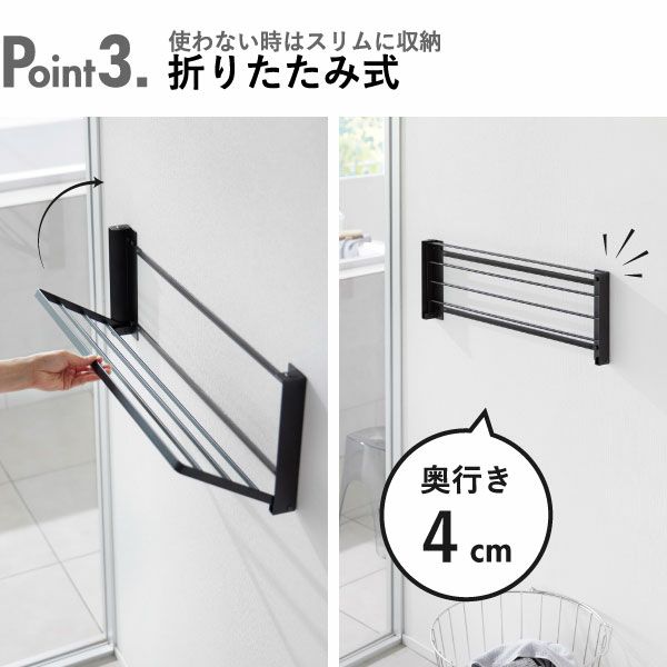 山崎実業 ウォール折り畳みバスタオルラック タワー 石こうボード壁対応 tower | バスグッズ・タワーシリーズ