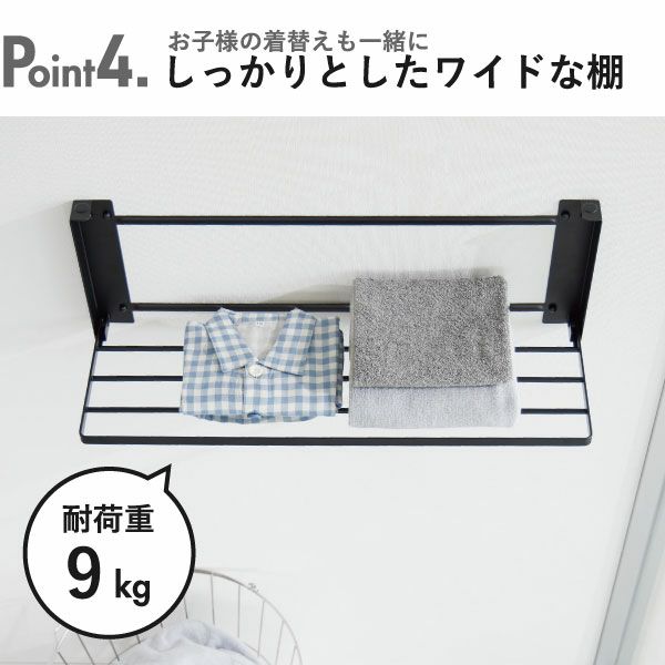 山崎実業 ウォール折り畳みバスタオルラック タワー 石こうボード壁対応 tower | バスグッズ・タワーシリーズ