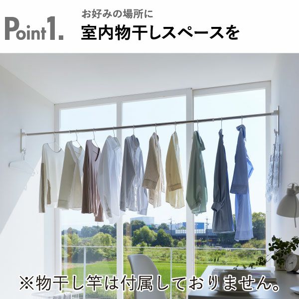 山崎実業 石こうボード壁対応物干し竿ホルダー tower 2個組 | インテリア雑貨・タワーシリーズ