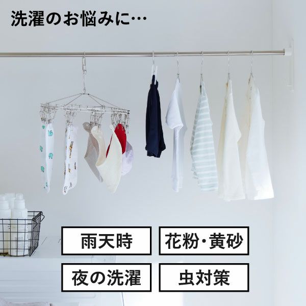 山崎実業 石こうボード壁対応物干し竿ホルダー tower 2個組 | インテリア雑貨・タワーシリーズ