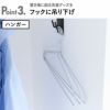 山崎実業 石こうボード壁対応物干し竿ホルダー tower 2個組 | インテリア雑貨・タワーシリーズ