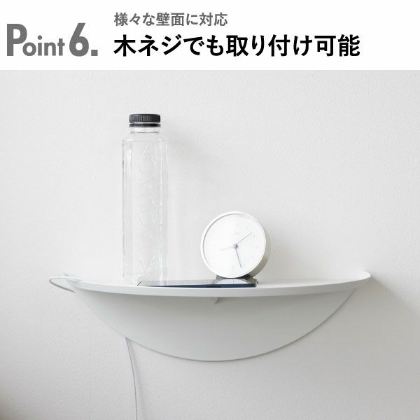 山崎実業 ウォールサイドテーブル タワー 石こうボード壁対応 tower | インテリア雑貨・タワーシリーズ
