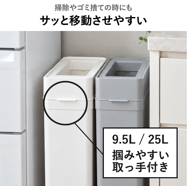 like-it ライクイット マルチパーパスビン 9.5L | インテリア雑貨・ゴミ箱