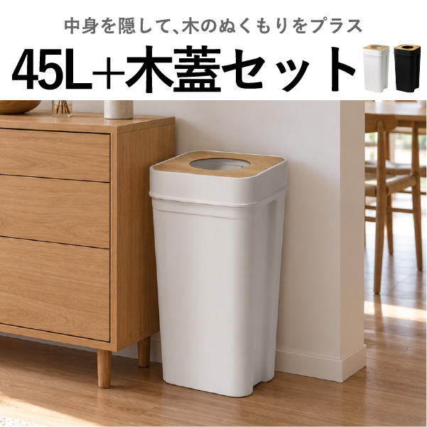 like-it ライクイット マルチパーパスビン 9.5L 2個セット | インテリア雑貨・ゴミ箱