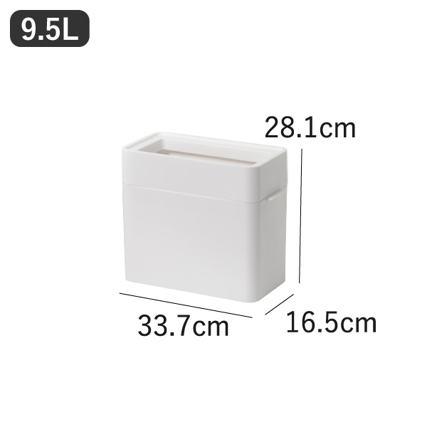 like-it ライクイット マルチパーパスビン 9.5L 2個セット | インテリア雑貨・ゴミ箱