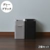 like-it ライクイット マルチパーパスビン 9.5L 2個セット | インテリア雑貨・ゴミ箱