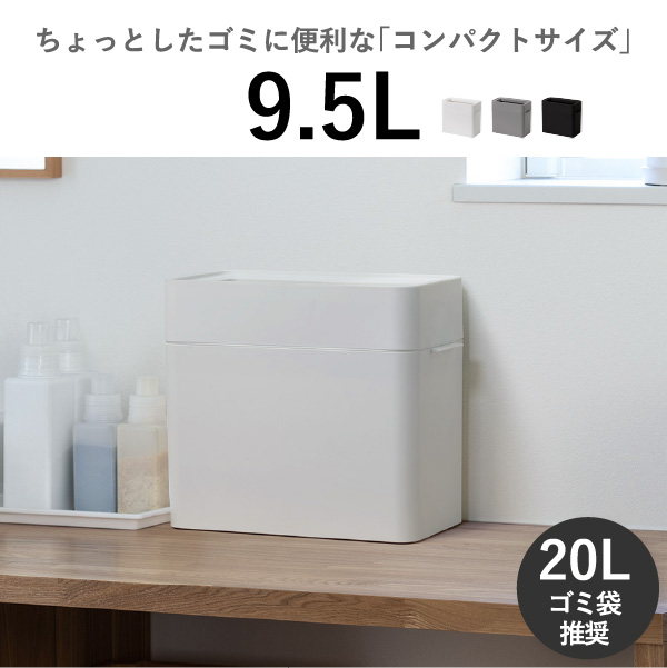 like-it ライクイット マルチパーパスビン 25L | インテリア雑貨・ゴミ箱