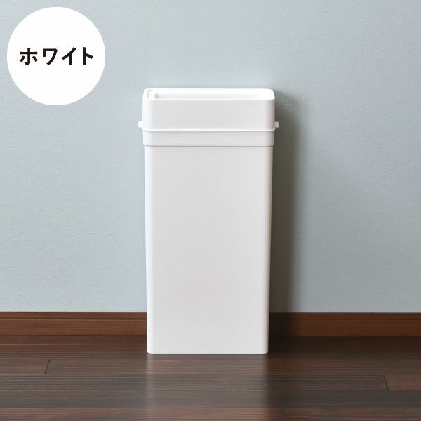 like-it ライクイット マルチパーパスビン 25L | インテリア雑貨・ゴミ箱