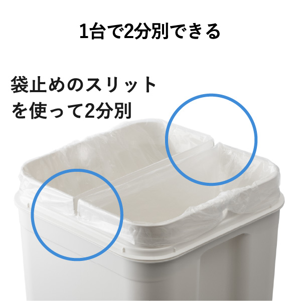 like-it ライクイット マルチパーパスビン 25L 2個セット | インテリア雑貨・ゴミ箱
