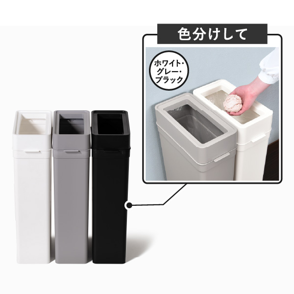 like-it ライクイット マルチパーパスビン 25L 2個セット | インテリア雑貨・ゴミ箱