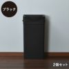 like-it ライクイット マルチパーパスビン 25L 2個セット | インテリア雑貨・ゴミ箱