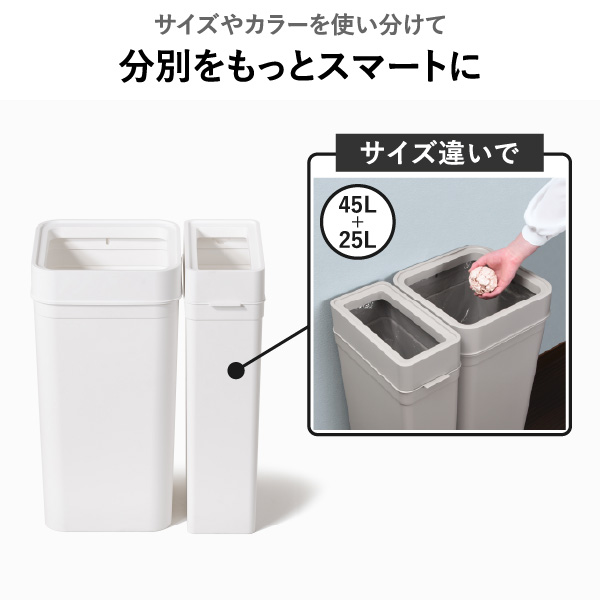 like-it ライクイット マルチパーパスビン 45L 2個セット | インテリア雑貨・ゴミ箱