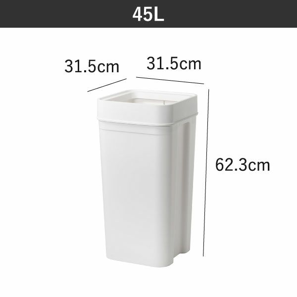 like-it ライクイット マルチパーパスビン 45L 2個セット | インテリア雑貨・ゴミ箱