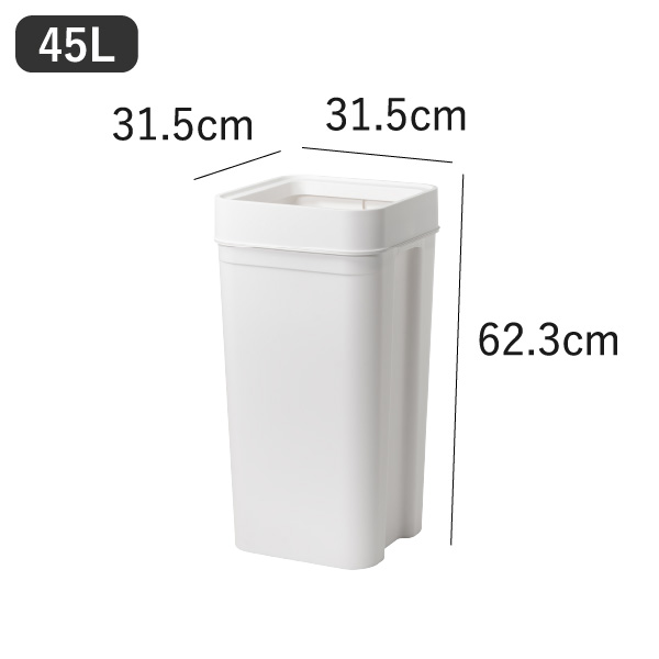 like-it ライクイット マルチパーパスビン 45L 2個セット | インテリア雑貨・ゴミ箱