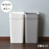 like-it ライクイット マルチパーパスビン 45L 2個セット | インテリア雑貨・ゴミ箱