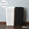 like-it ライクイット マルチパーパスビン 45L 2個セット | インテリア雑貨・ゴミ箱