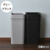 like-it ライクイット マルチパーパスビン 45L 2個セット | インテリア雑貨・ゴミ箱