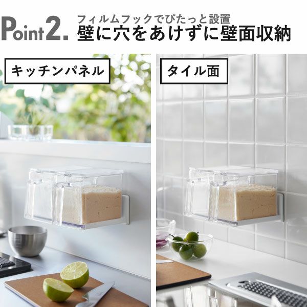 山崎実業 フィルムフック調味料ストッカーラック タワー tower | キッチン雑貨・タワーシリーズ