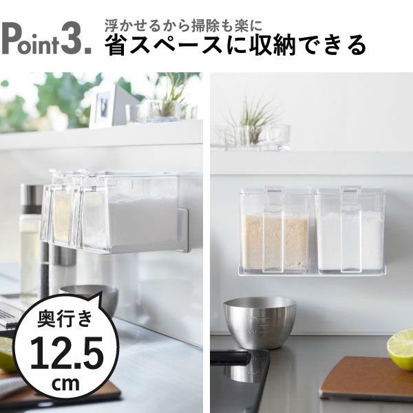 山崎実業 フィルムフック調味料ストッカーラック タワー tower | キッチン雑貨・タワーシリーズ