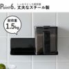 山崎実業 フィルムフック調味料ストッカーラック タワー tower | キッチン雑貨・タワーシリーズ