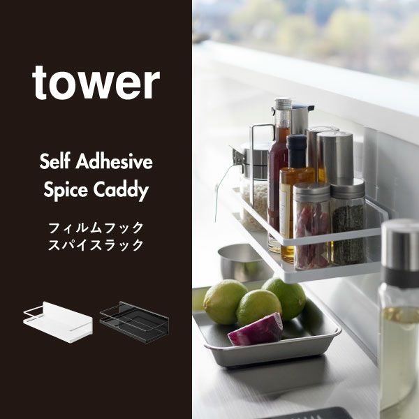 スチールブック 13枚セット シンデレラ マレフィセント ジャングルブック 楽天市場】[ フィルムフックキッチンマルチフック タワー 2個組
