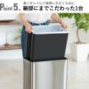 EKO エックスウイング センサービン 30L | インテリア雑貨・ゴミ箱