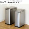 EKO エックスウイング センサービン 30L | インテリア雑貨・ゴミ箱