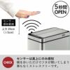 EKO エックスウイング センサービン 45L | インテリア雑貨・ゴミ箱