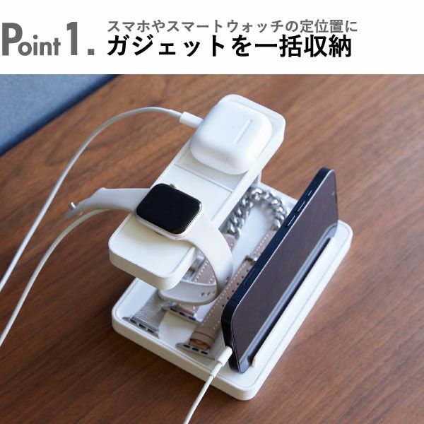 山崎実業 モバイル充電ステーション タワー tower | インテリア雑貨・タワーシリーズ