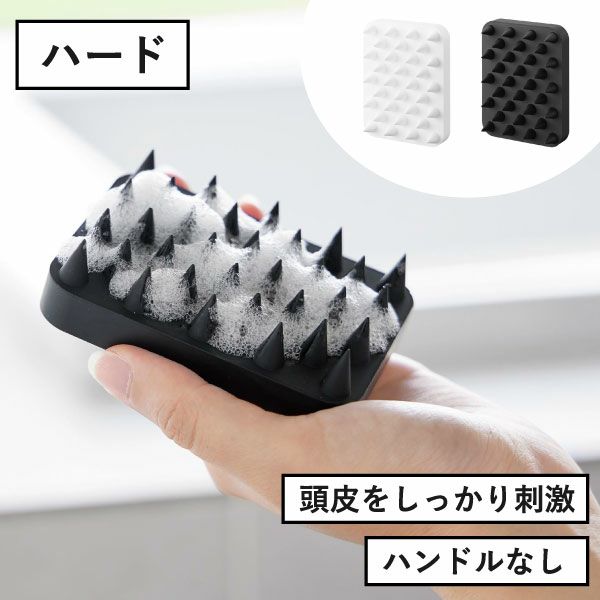 山崎実業 マグネット頭皮マッサージブラシ タワー ハードタイプ tower | バスグッズ・タワーシリーズ