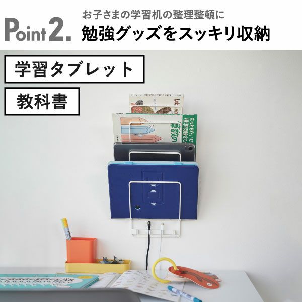  山崎実業 石こうボード壁対応ウォールタブレットホルダー タワー 4段 tower | タブレットスタンド・タワーシリーズ