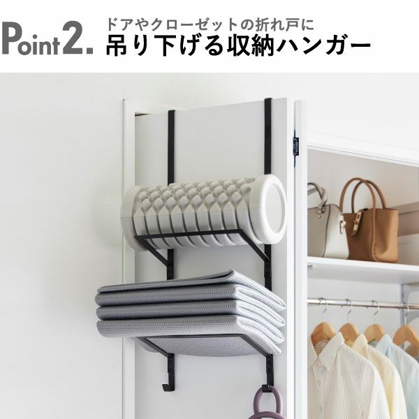 山崎実業 フィットネスグッズ収納ハンガー タワー tower | インテリア雑貨・タワーシリーズ
