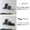 山崎実業 石こうボード壁対応タブレット＆ブック棚 タワー tower | インテリア雑貨・タワーシリーズ