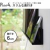 山崎実業 石こうボード壁対応タブレット＆ブック棚 タワー tower | インテリア雑貨・タワーシリーズ