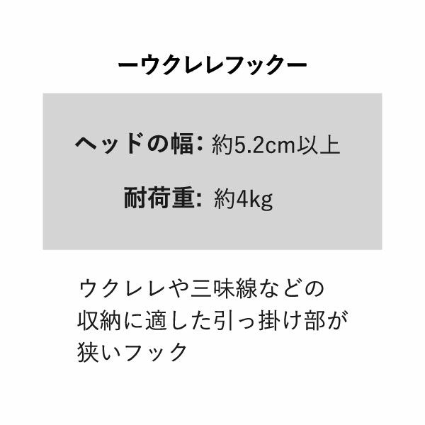 山崎実業 ウォールウクレレフック tower 石こうボード壁対応 | インテリア雑貨・タワーシリーズ
