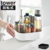 山崎実業 回転式収納ラック タワー スクエア tower | キッチン雑貨・タワーシリーズ