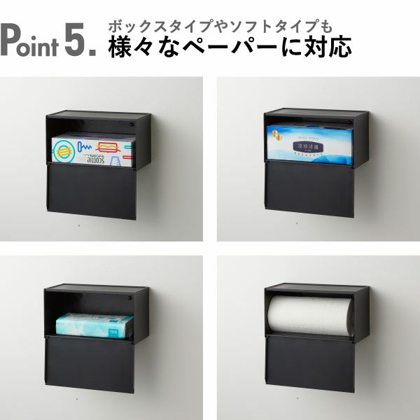 山崎実業 石こうボード壁対応トレー付きペーパータオルディスペンサー タワー tower | インテリア雑貨・タワーシリーズ