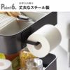 山崎実業 マグネットトイレットペーパーホルダー タワー tower | トイレ雑貨・タワーシリーズ