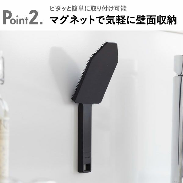 山崎実業 マグネットハンドル付シリコーンスポンジ タワー tower | キッチン雑貨・タワーシリーズ