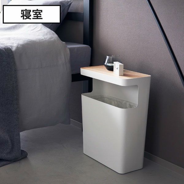 山崎実業 天板付きトラッシュカン リン 角型 | インテリア雑貨・リンシリーズ