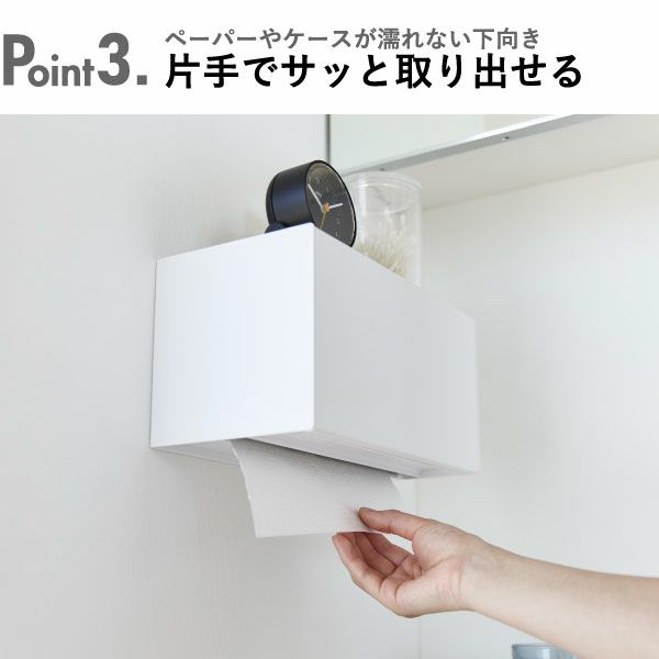 山崎実業 マグネットトレー付きペーパータオルディスペンサー タワー tower | キッチン雑貨・タワーシリーズ