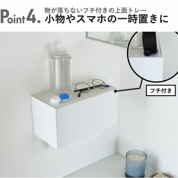 山崎実業 マグネットトレー付きペーパータオルディスペンサー タワー tower | キッチン雑貨・タワーシリーズ