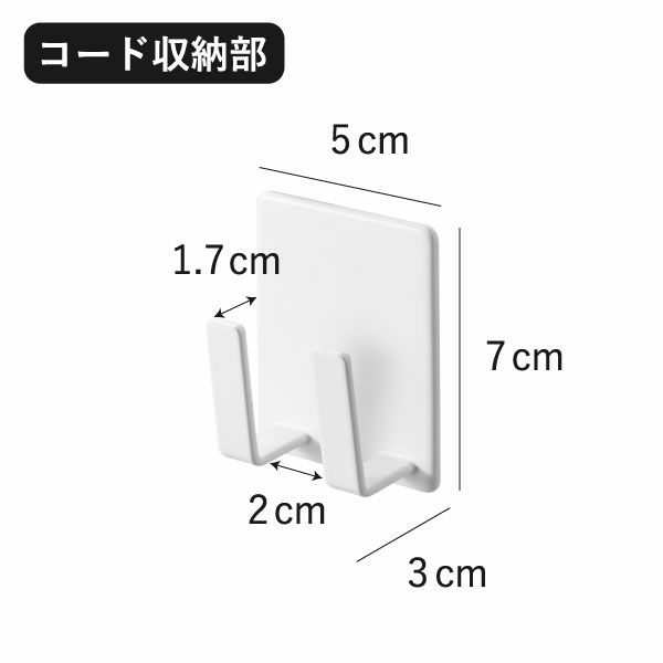 山崎実業 マグネットドライヤー＆コードホルダー タワー tower | バスグッズ・タワーシリーズ