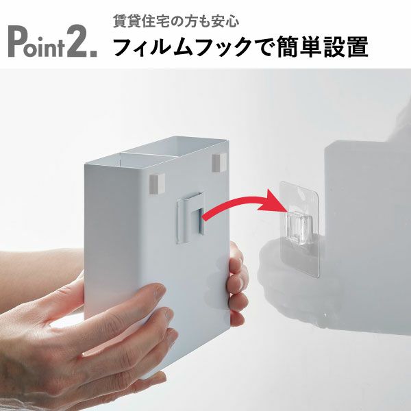 山崎実業 フィルムフックキッチンツールホルダー タワー tower | キッチン雑貨・タワーシリーズ