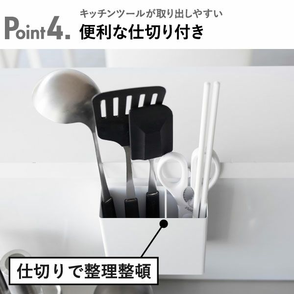 山崎実業 フィルムフックキッチンツールホルダー タワー tower | キッチン雑貨・タワーシリーズ