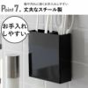 山崎実業 フィルムフックキッチンツールホルダー タワー tower | キッチン雑貨・タワーシリーズ