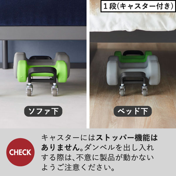 山崎実業 ダンベルラック タワー tower | インテリア雑貨・タワーシリーズ