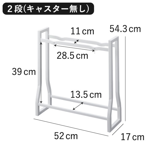 山崎実業 ダンベルラック タワー tower | インテリア雑貨・タワーシリーズ